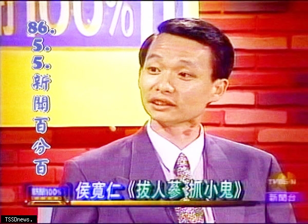 侯寬仁接受TVBS電視台專訪，公然承認辦案不憑證據憑直覺。